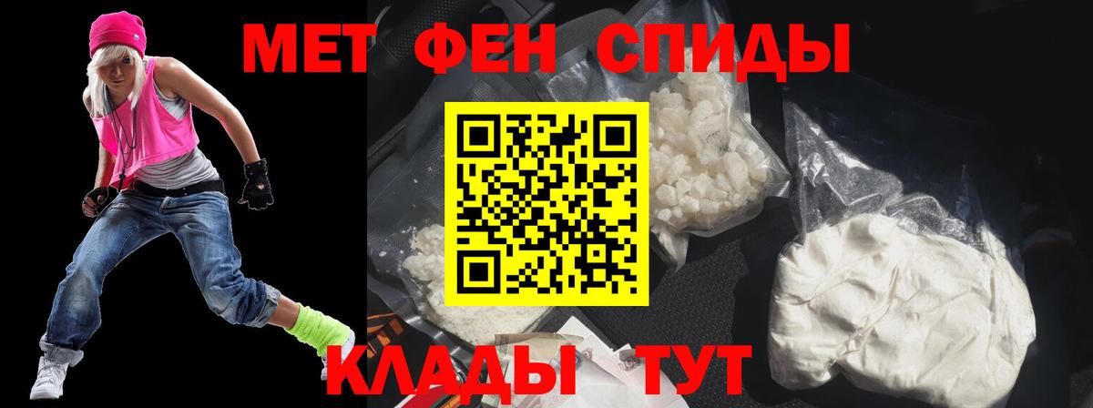 Amphetamine Premium Медногорск