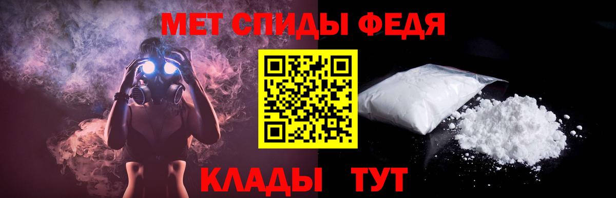 КОКАИН  МЕФ   Вход с VPN  Медногорск  ГАШИШ  Наркошоп 
