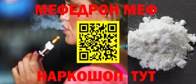мдма Ярославль