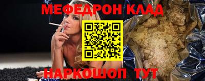 мдма Ярославль