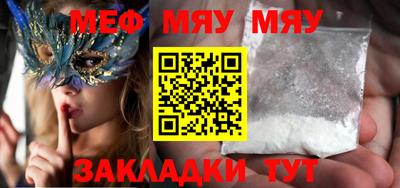 мет Янаул