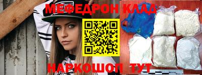 мет Янаул