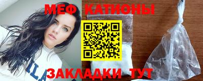 мет Янаул