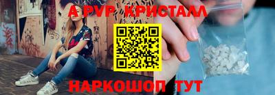 бутират Ярцево