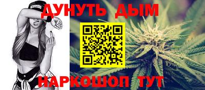 мет Янаул