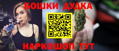 мет Янаул