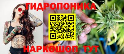 бутират Ярцево