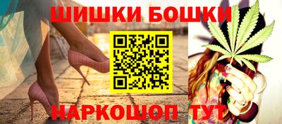 бутират Ярцево