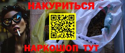 мдма Ярославль