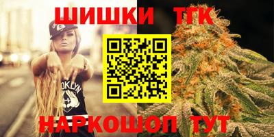 бутират Ярцево