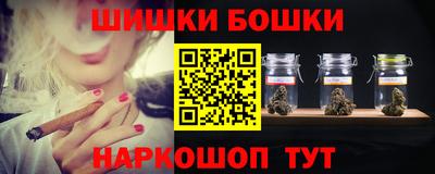 бутират Ярцево