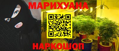 бутират Ярцево