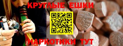 мдма Ярославль