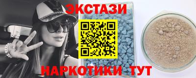 мдма Ярославль