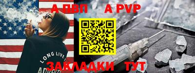 мет Янаул