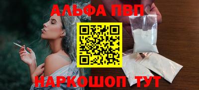 мдма Ярославль