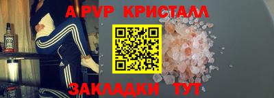 бутират Ярцево