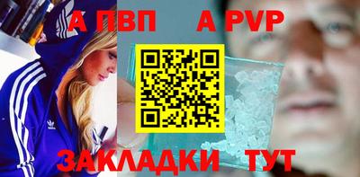 бутират Ярцево