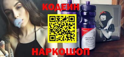 бутират Ярцево