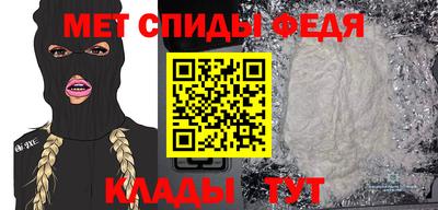мет Янаул