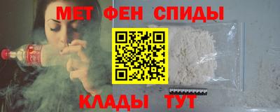 мдма Ярославль