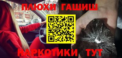 бутират Ярцево