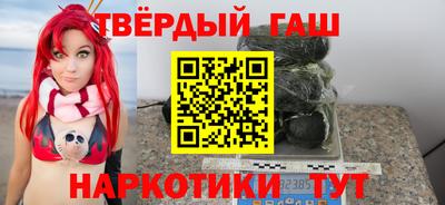 бутират Ярцево