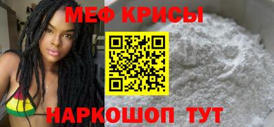 мдма Ярославль