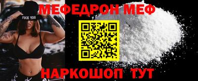бутират Ярцево