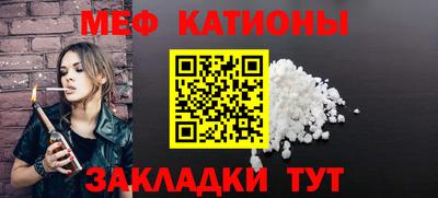 мет Янаул