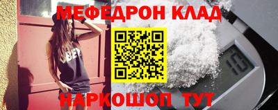 мдма Ярославль