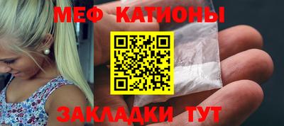 бутират Ярцево
