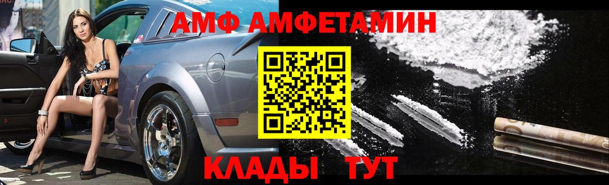 Первитин пудра Медногорск