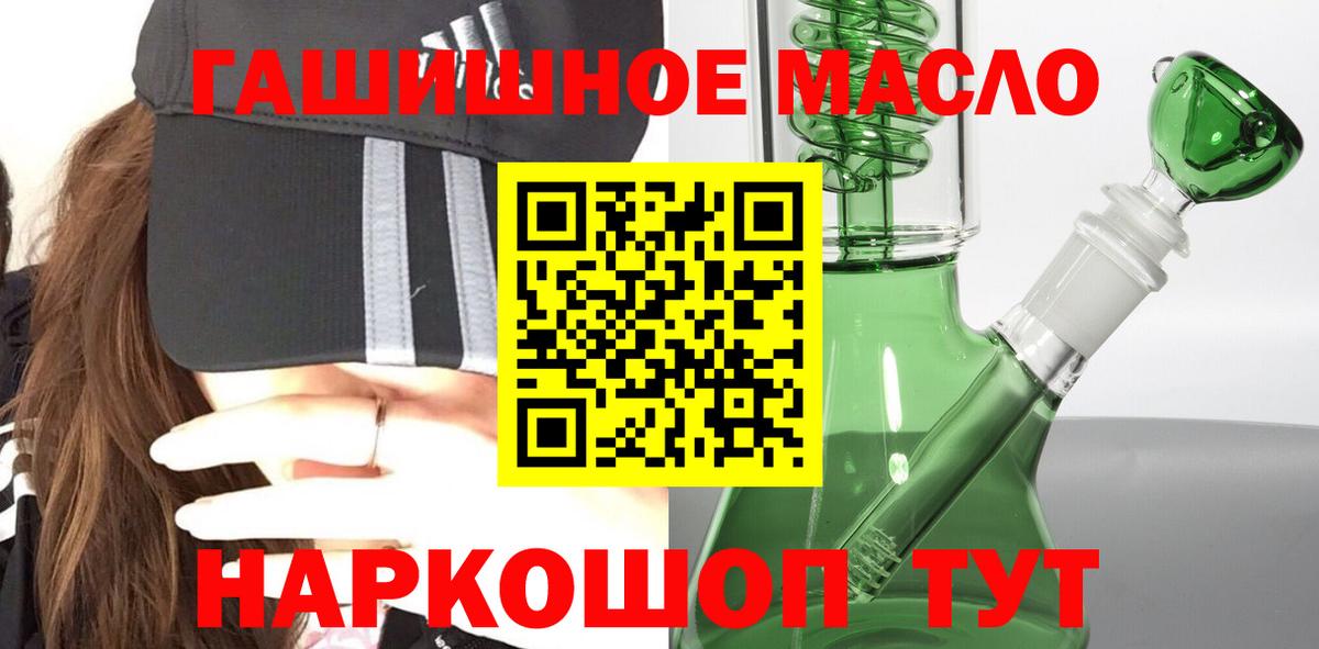 ТГК концентрат Медногорск