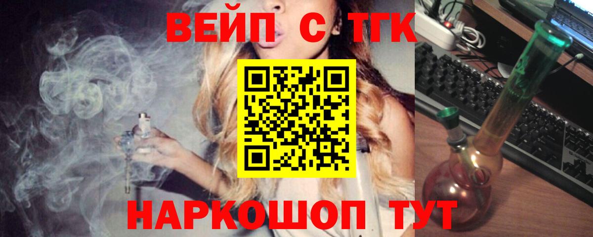 Медногорск  Дистиллят ТГК гашишное масло  Вход с VPN 